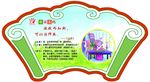 校园文化