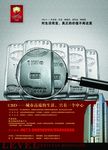 房地产 放大镜 银砖