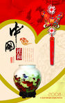 中国文化 企业展板
