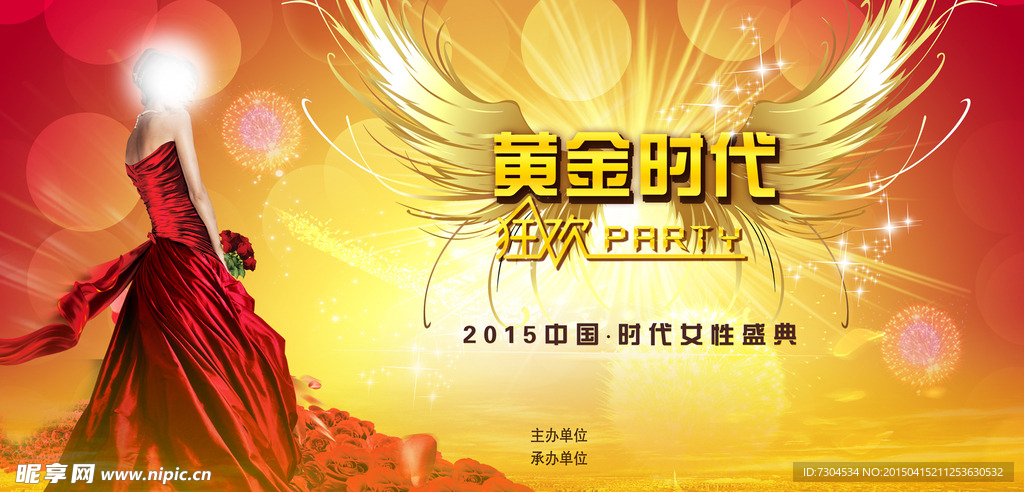 黄金时代