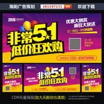 非常51