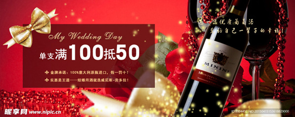 代金券