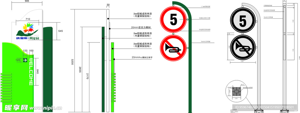 标识标牌