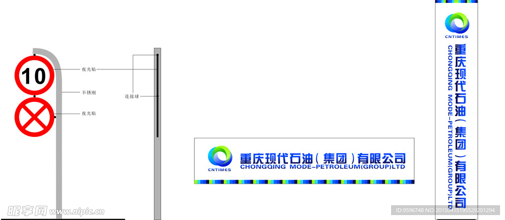 标识标牌