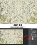3D蝴蝶剪纸背景墙