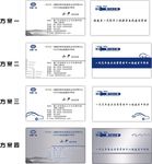 一汽汽车名片