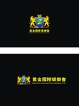 紫金国际logo