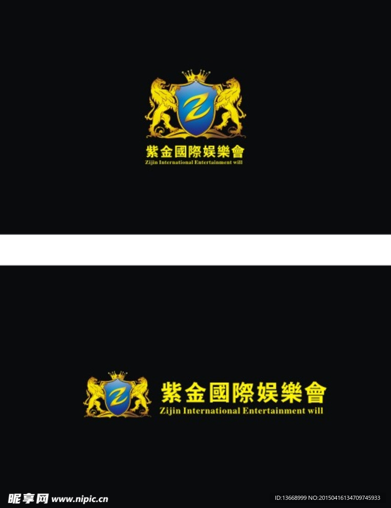 紫金国际logo