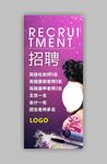 化妆学校招聘