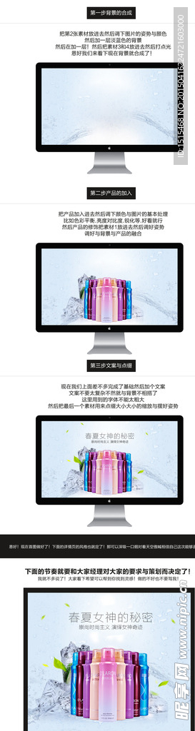 PS教程