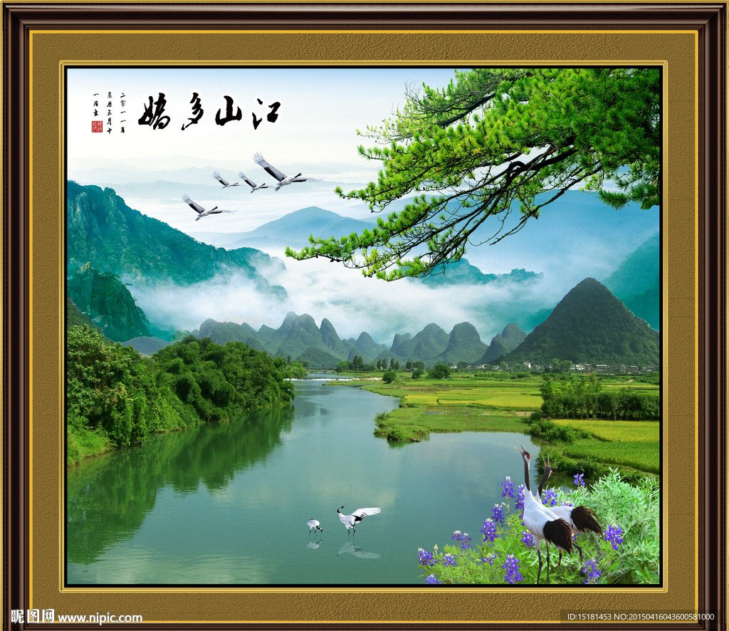 风景如画