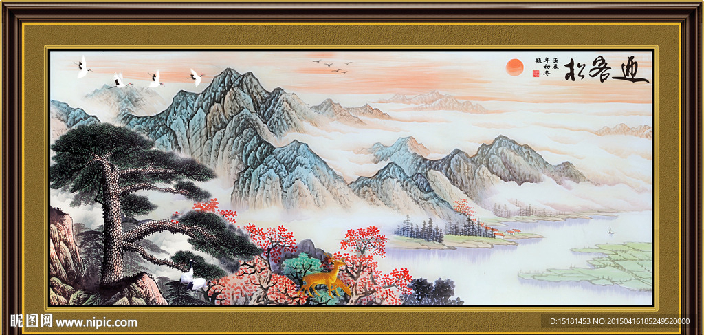 国画迎客松