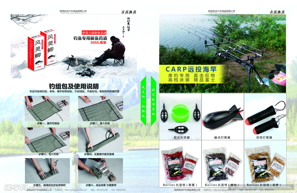 企业产品宣传画册