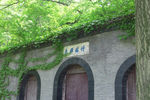 深山古寺