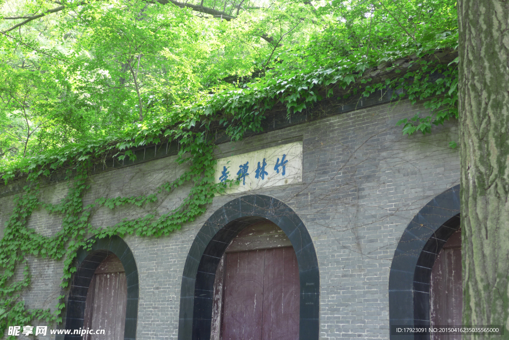 深山古寺