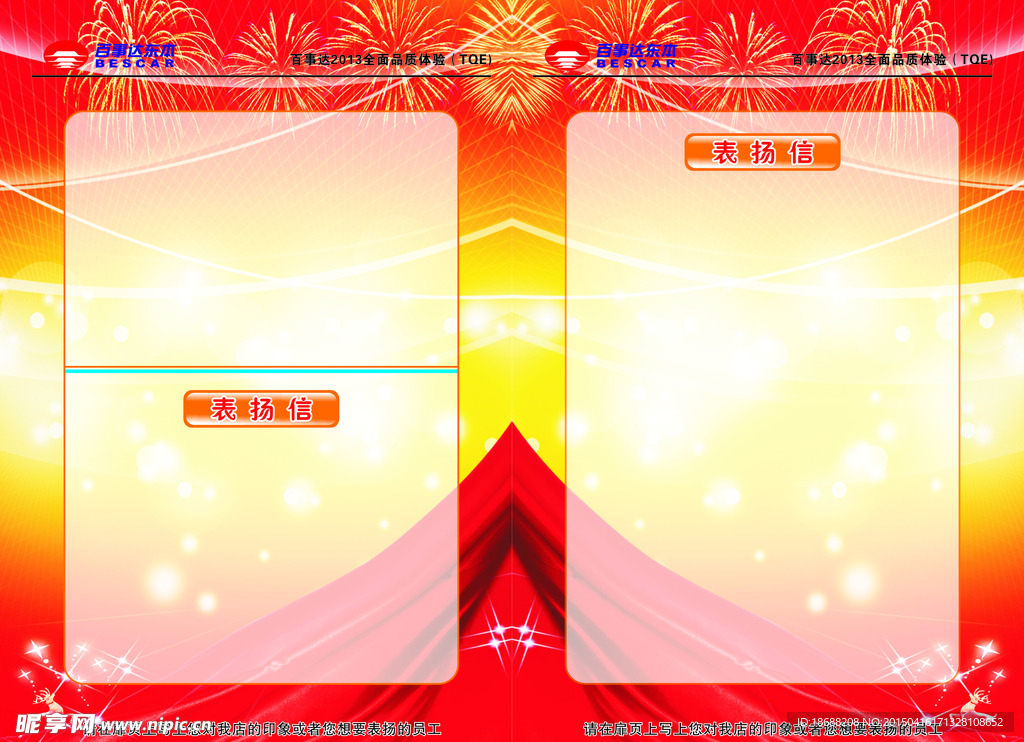 书籍 内页