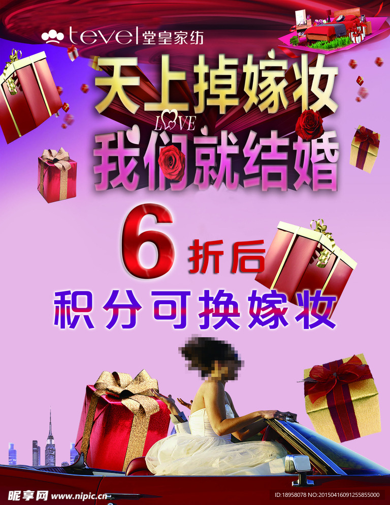 堂皇家纺 堂皇床品