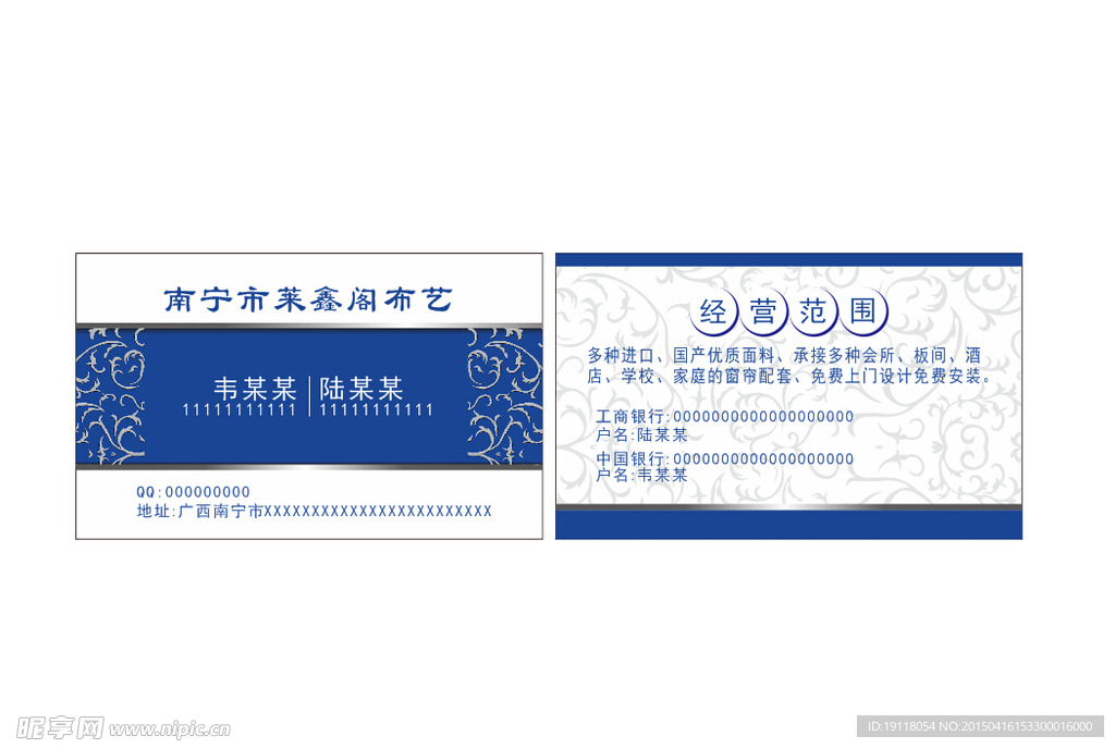 名片设计