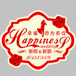 婚礼logo 婚庆主题