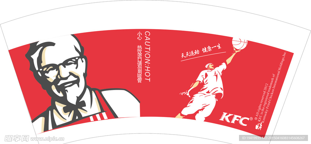 肯德基包装文件