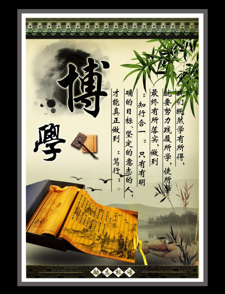 励志名言