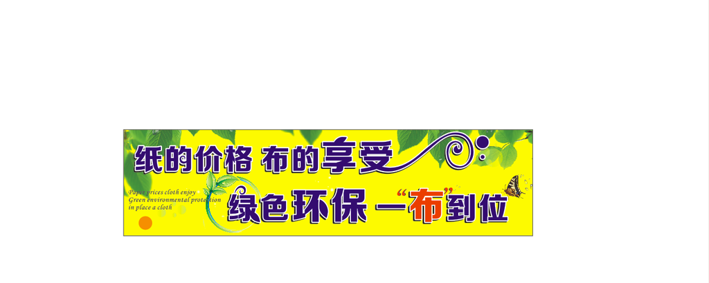 墙纸背景