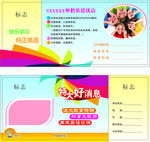 优惠券
