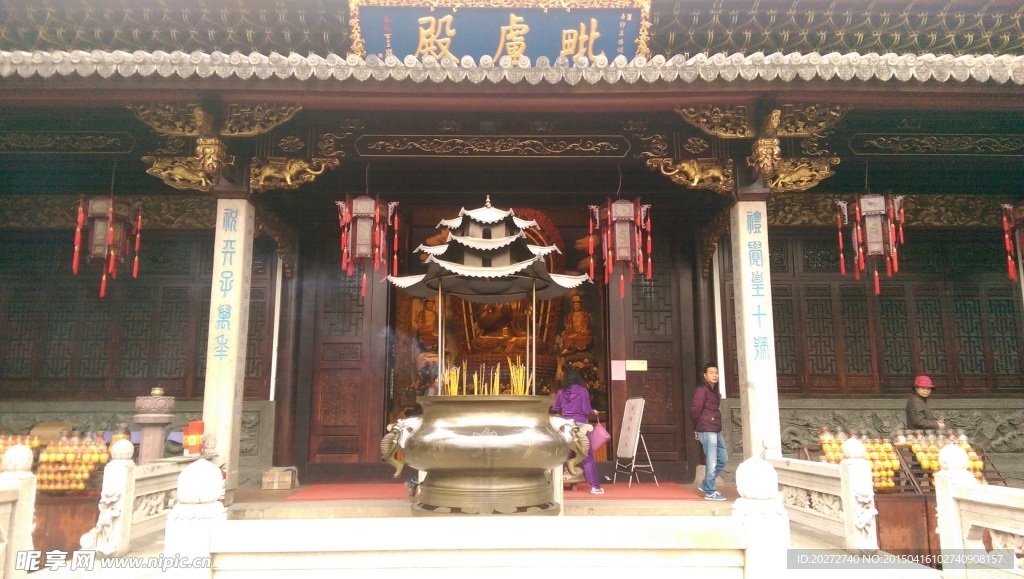 寺庙