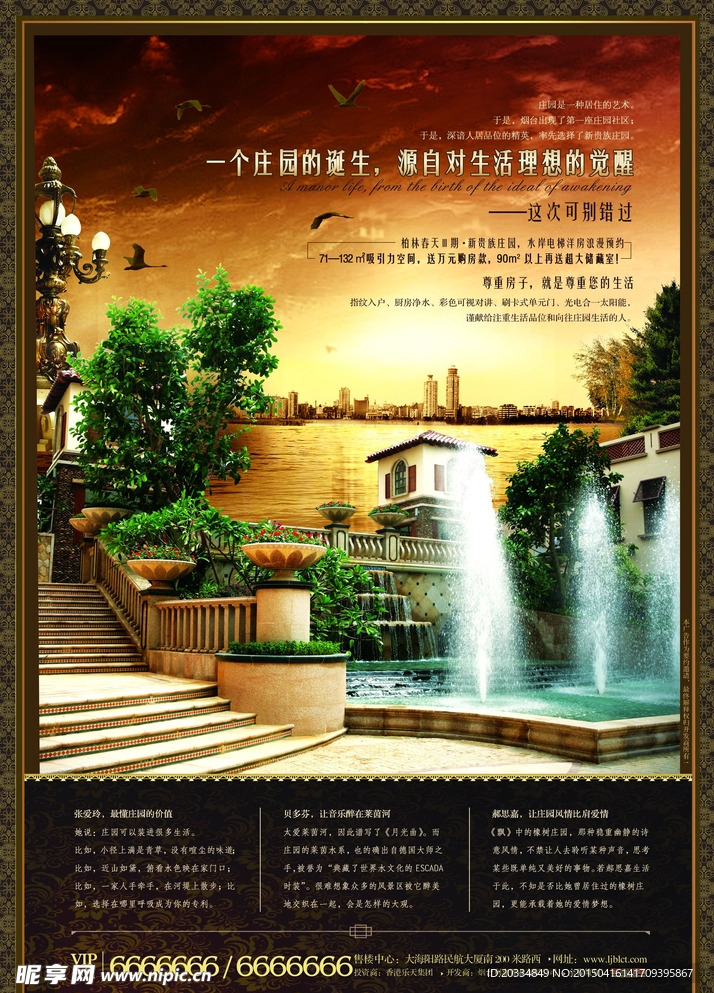 唯美高大上酒店