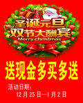 送现金