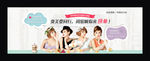 闺蜜变美整形广告banner