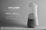 【欧舒蔓】音乐香薰水养仪N23