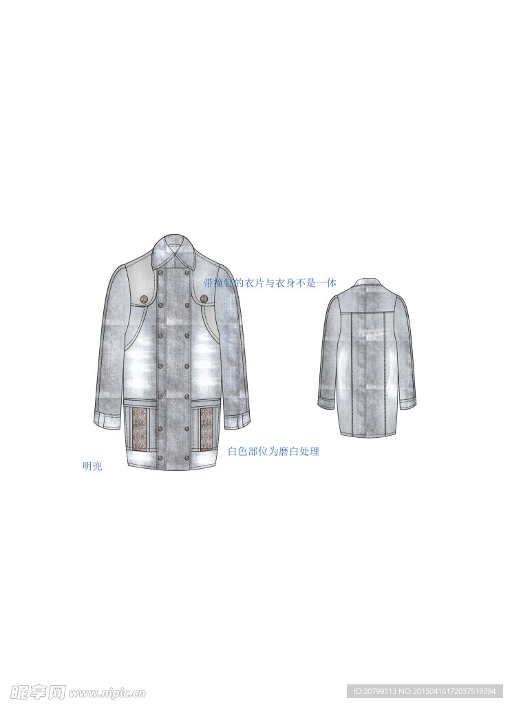 服装款式图