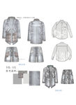 服装设计款式图