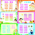 幼儿礼仪