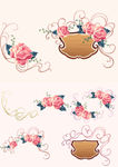 花纹