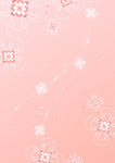 花纹