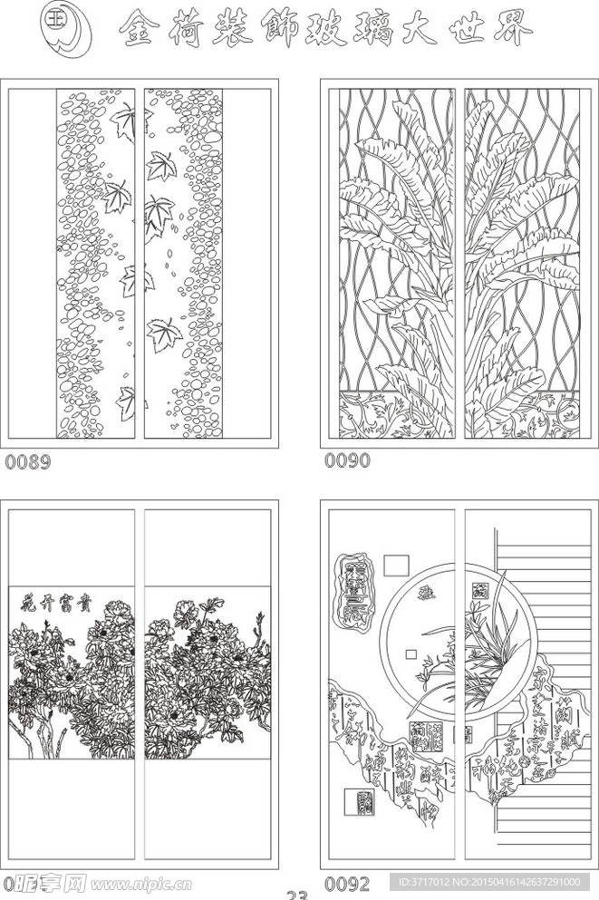 线描图