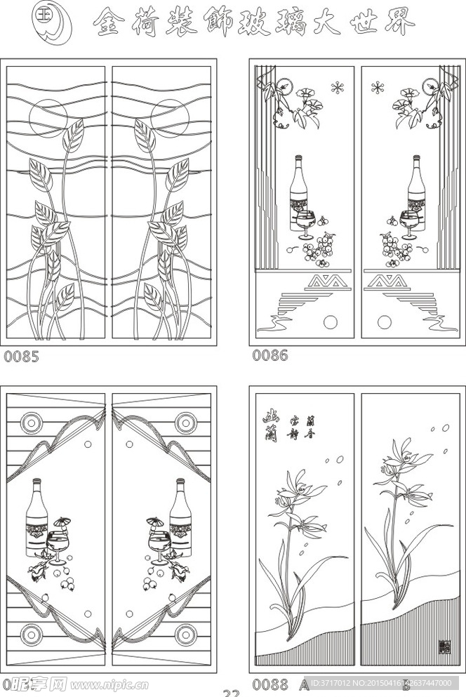 线描图