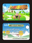 游戏卡设计