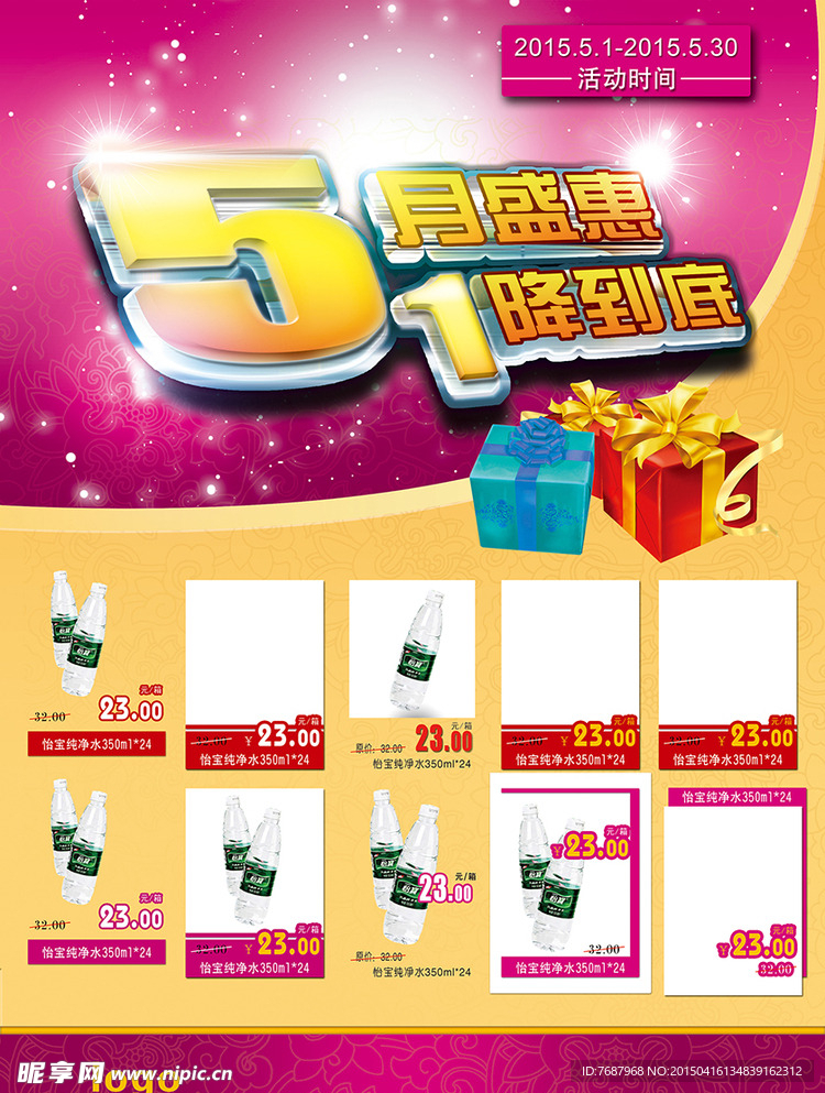 51大优惠