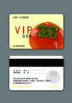 水果店vip会员卡 储值卡设计