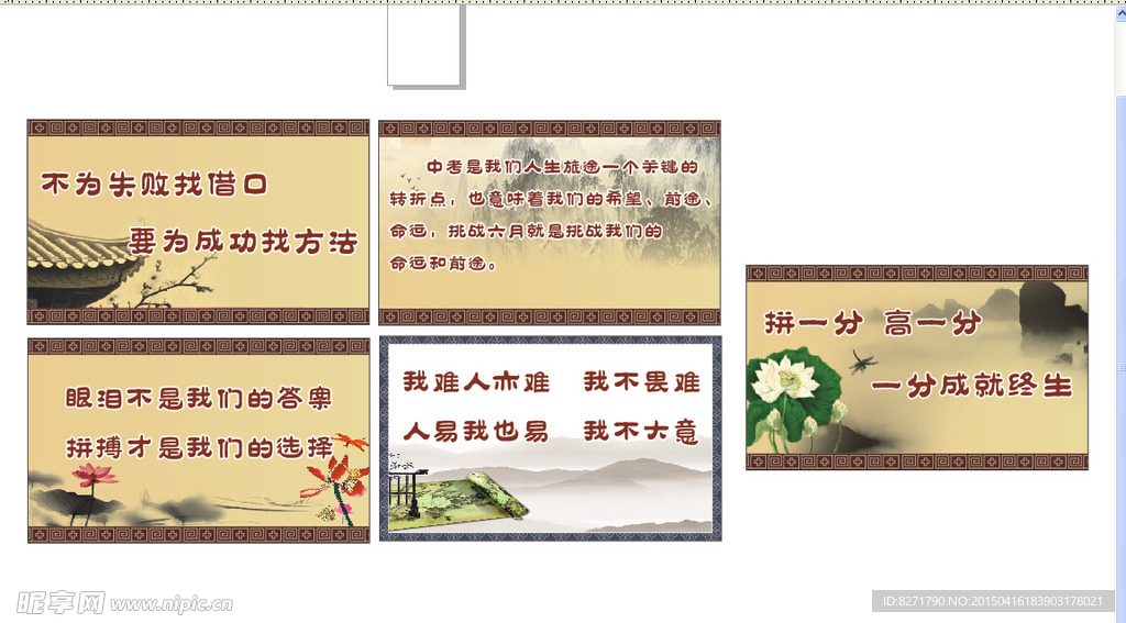 高三教室