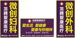 医疗三轮车