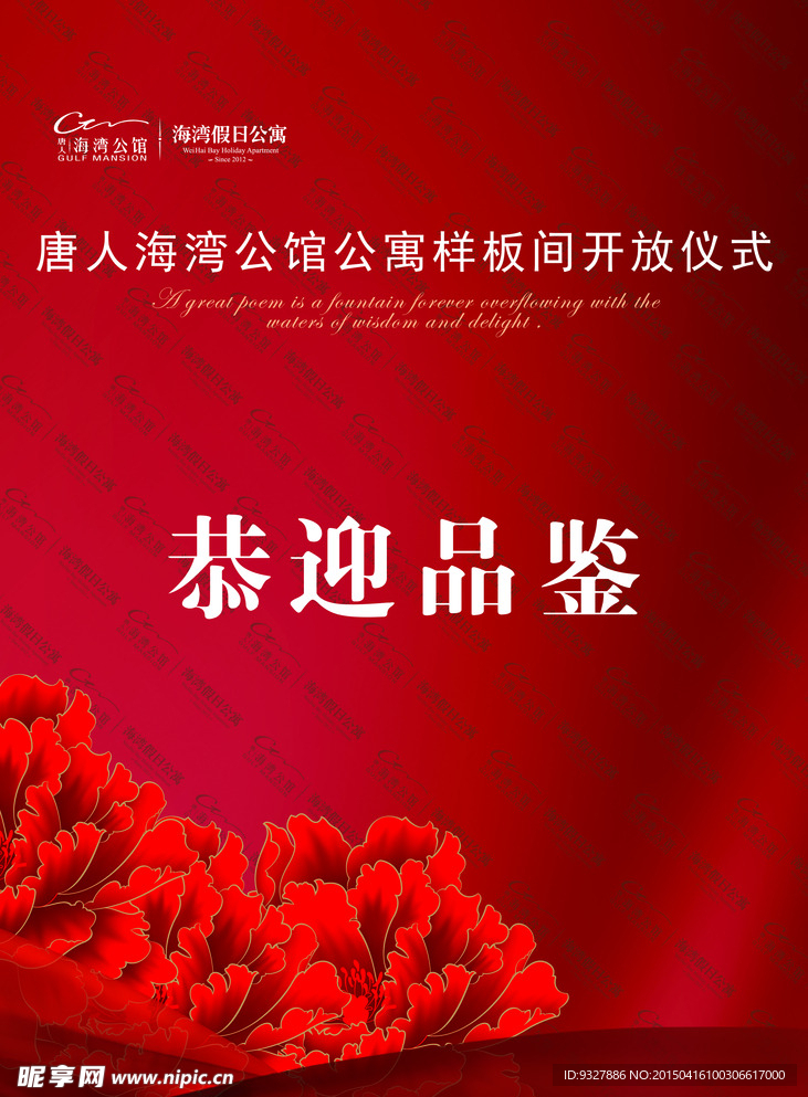 指示牌