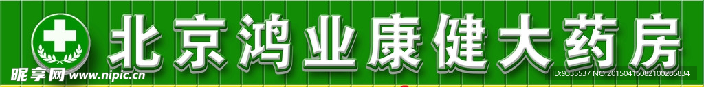 吸塑字效果图