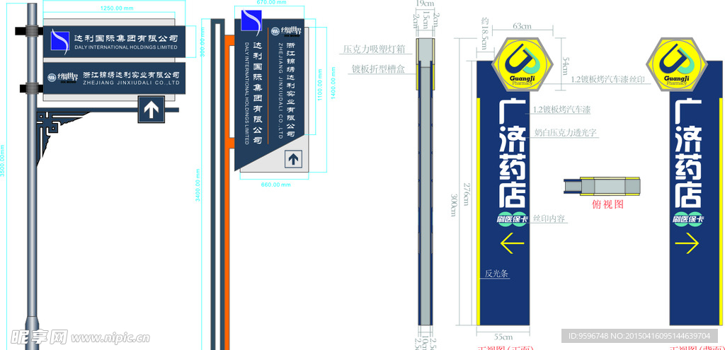 标识标牌