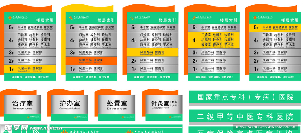 标识标牌