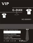 男装会员卡