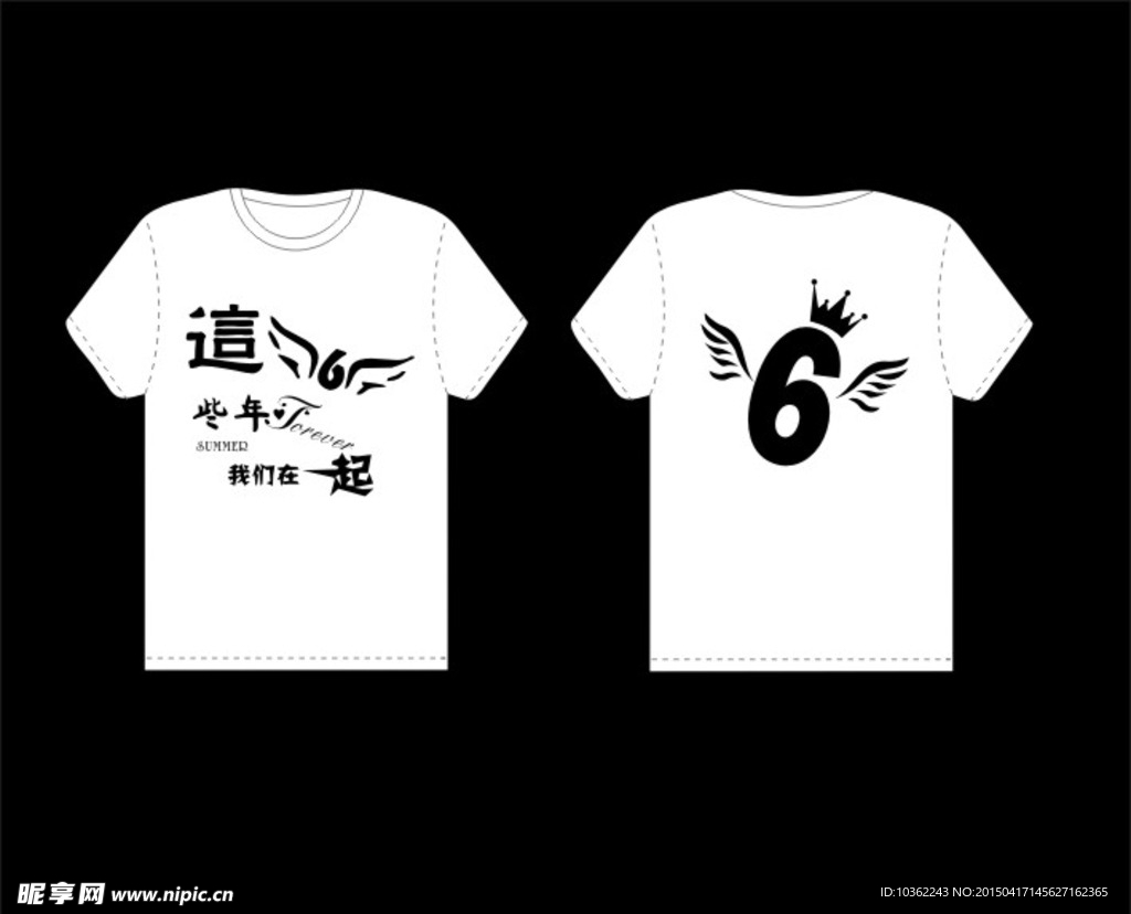 6班班服